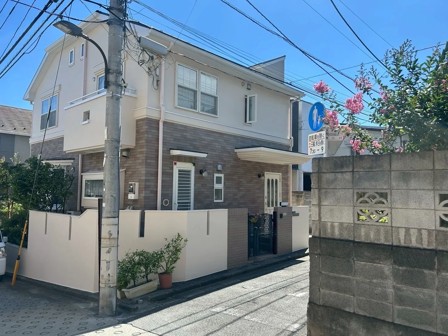 【東京都 新宿区】屋根・外壁塗装工事